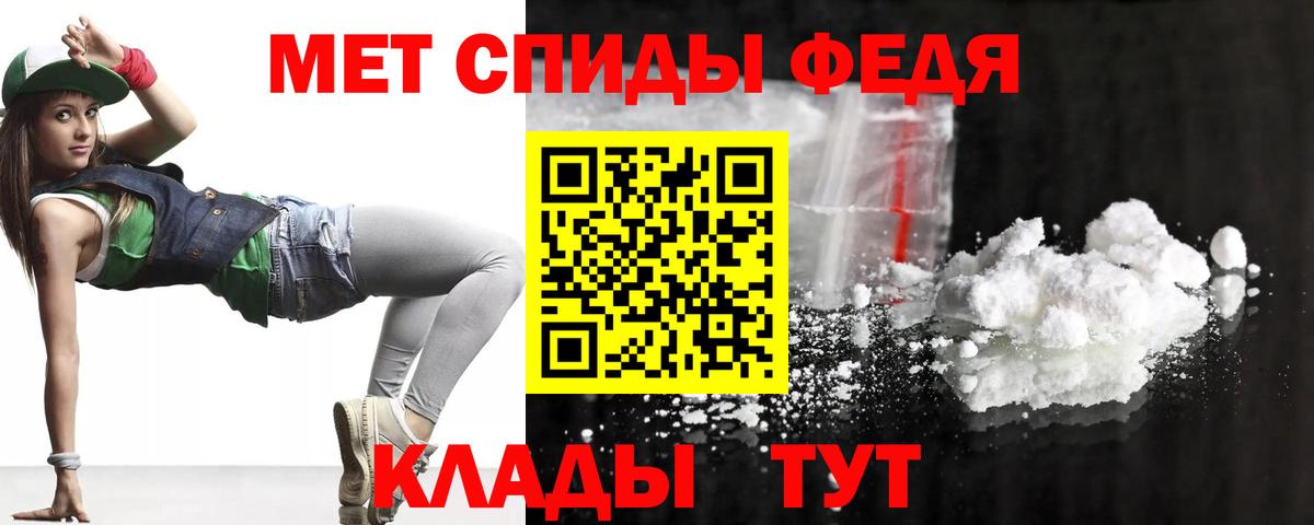 АМФЕТАМИН Premium  АМФЕТАМИН  Белгород  Вход с VPN  АМФЕТАМИН 