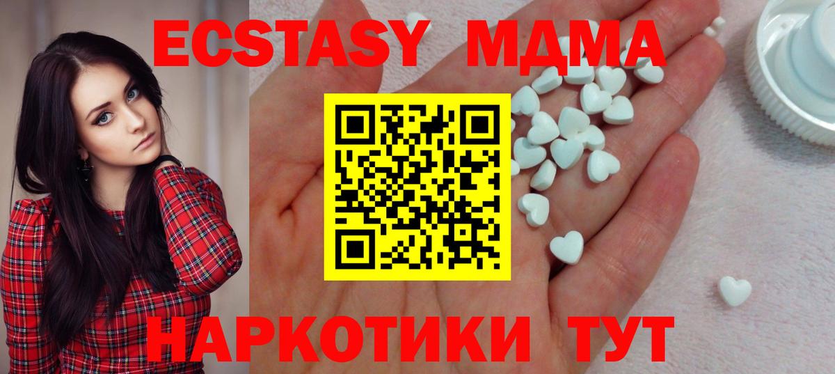ЭКСТАЗИ круглые Белгород