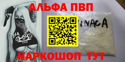 индика Апшеронск