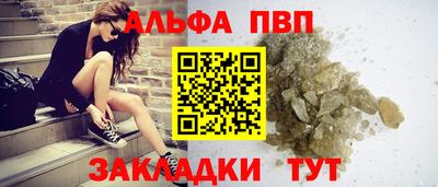 гидра Апрелевка