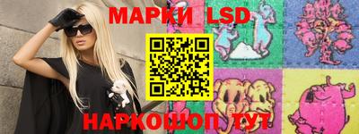 индика Апшеронск