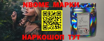 индика Апшеронск