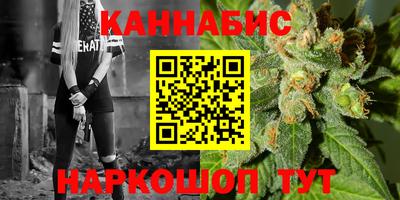 индика Апшеронск
