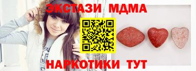 гидра Апрелевка