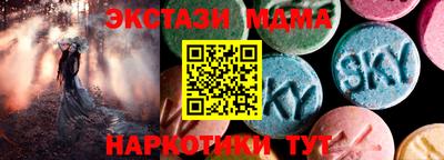 гидра Апрелевка