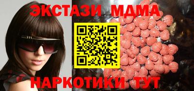 индика Апшеронск