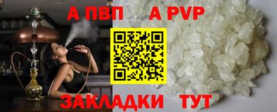 гидра Апрелевка