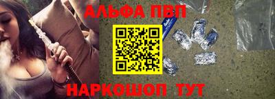 индика Апшеронск
