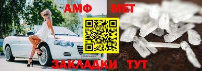 индика Апшеронск