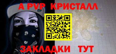 гидра Апрелевка