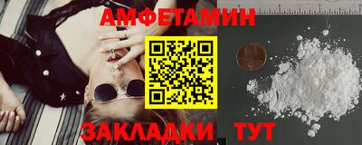 индика Апшеронск
