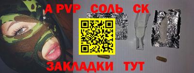 индика Апшеронск