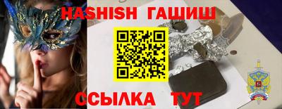 индика Апшеронск