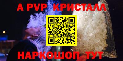 гидра Апрелевка