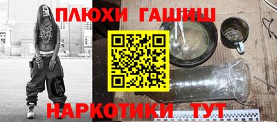 гидра Апрелевка