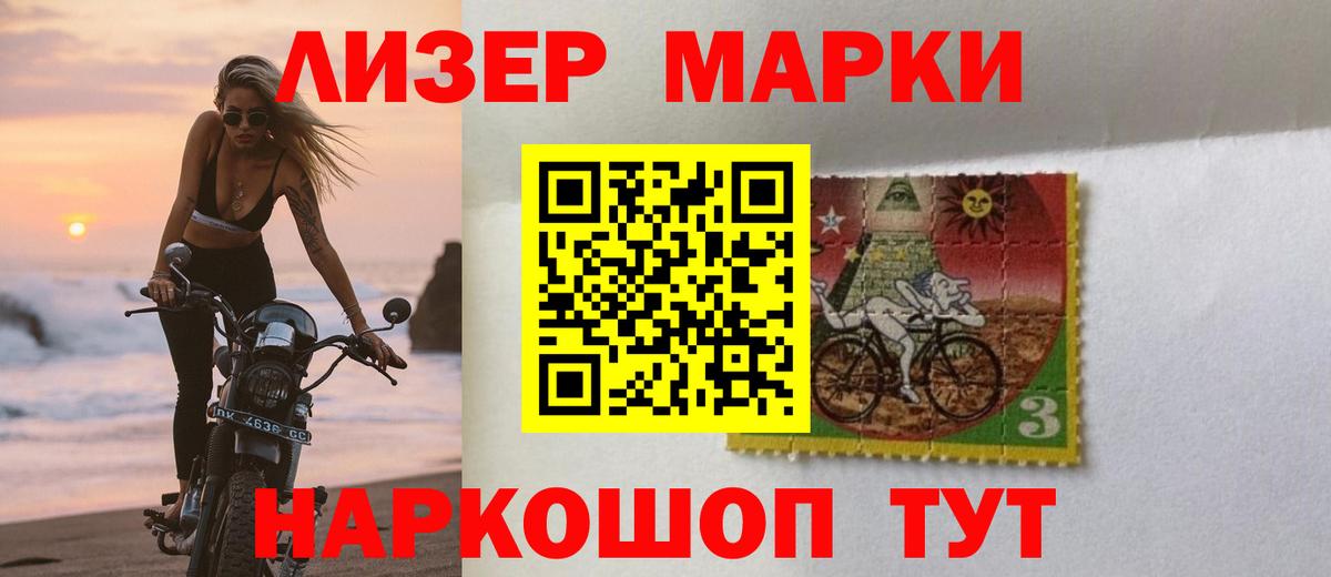 Лсд 25 экстази ecstasy Белгород