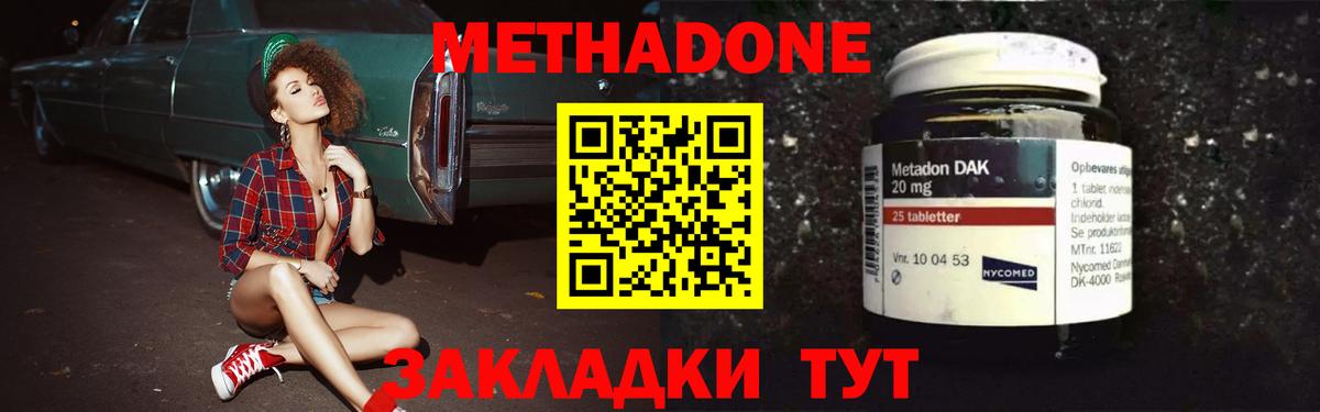 Гашиш Белгород