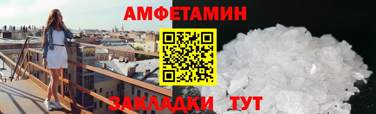 МЕТАМФЕТАМИН Methamphetamine Белгород
